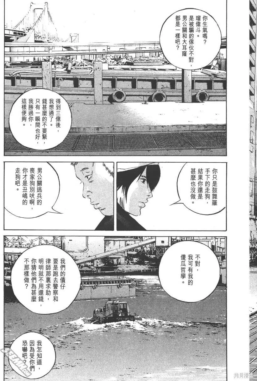 第23卷 第200页