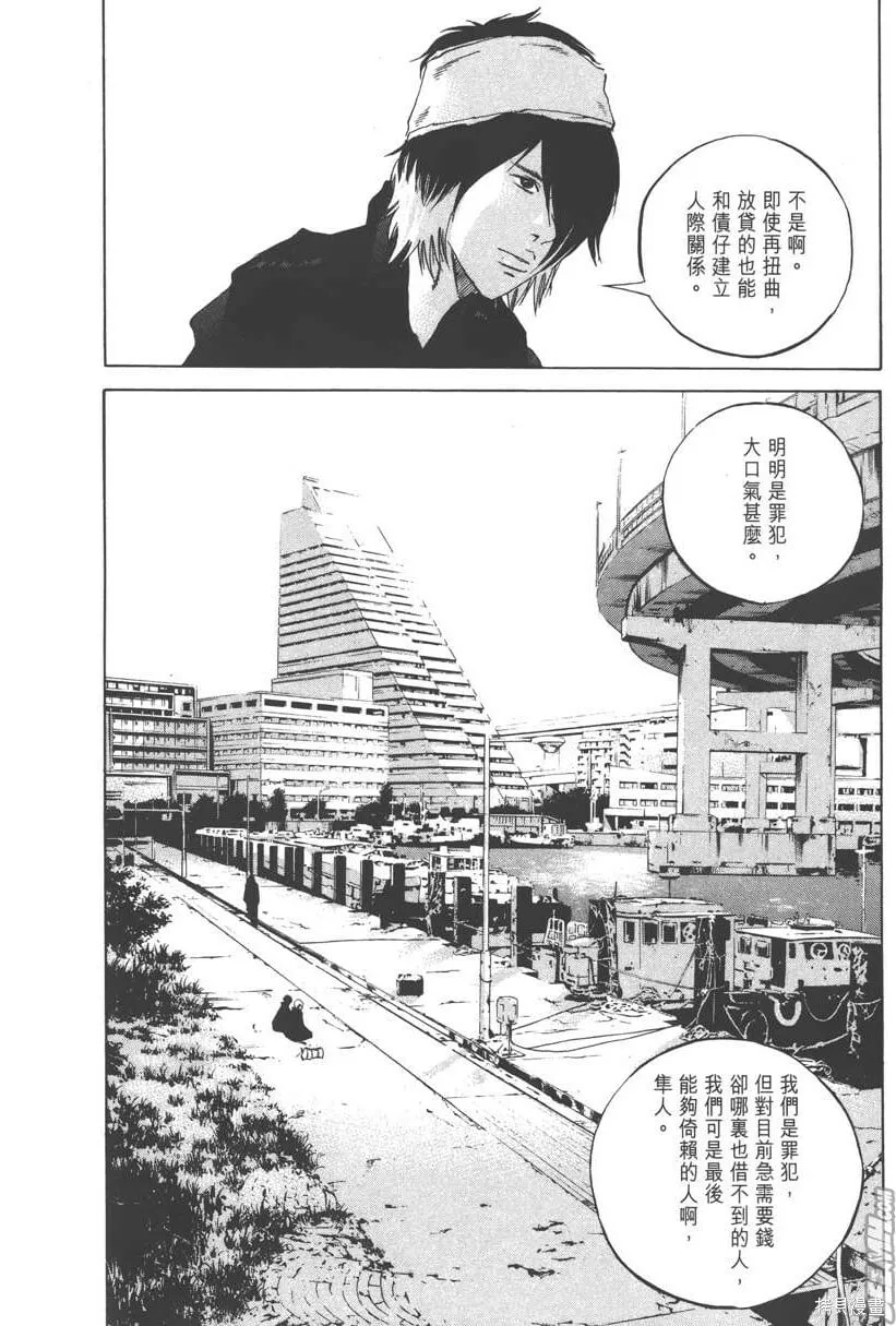 第23卷 第201页