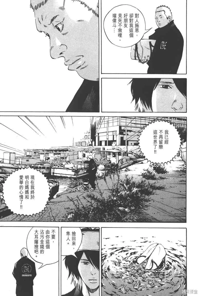 第23卷 第202页