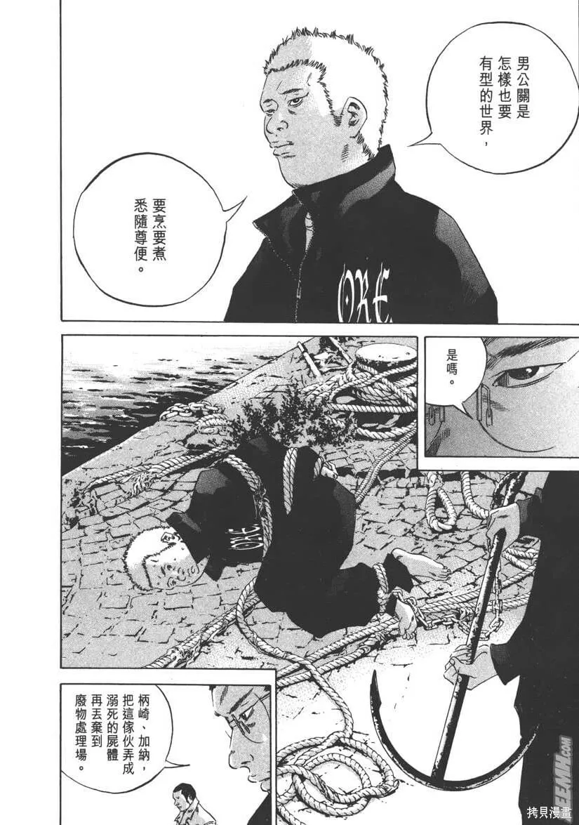 第23卷 第203页