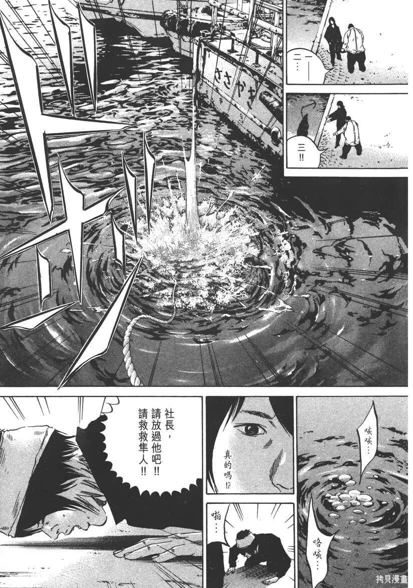 第23卷 第204页