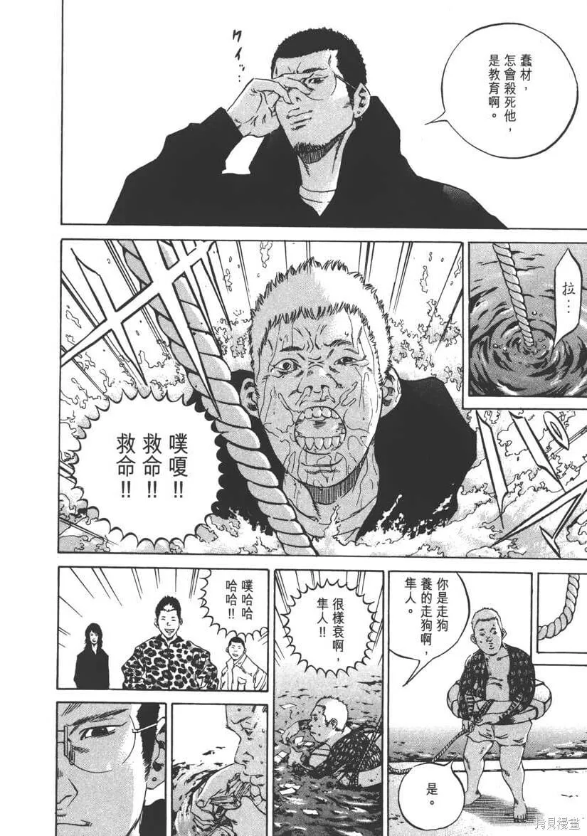 第23卷 第205页