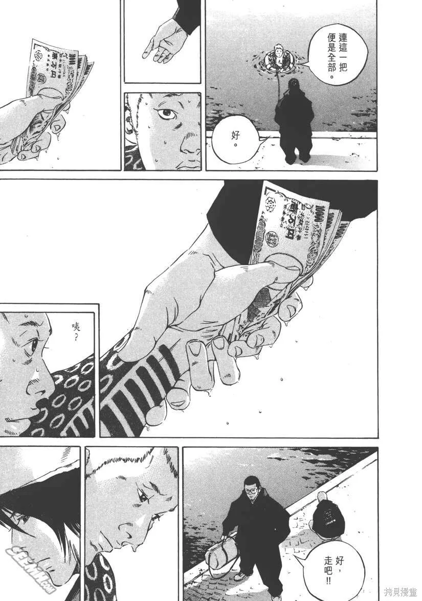 第23卷 第206页