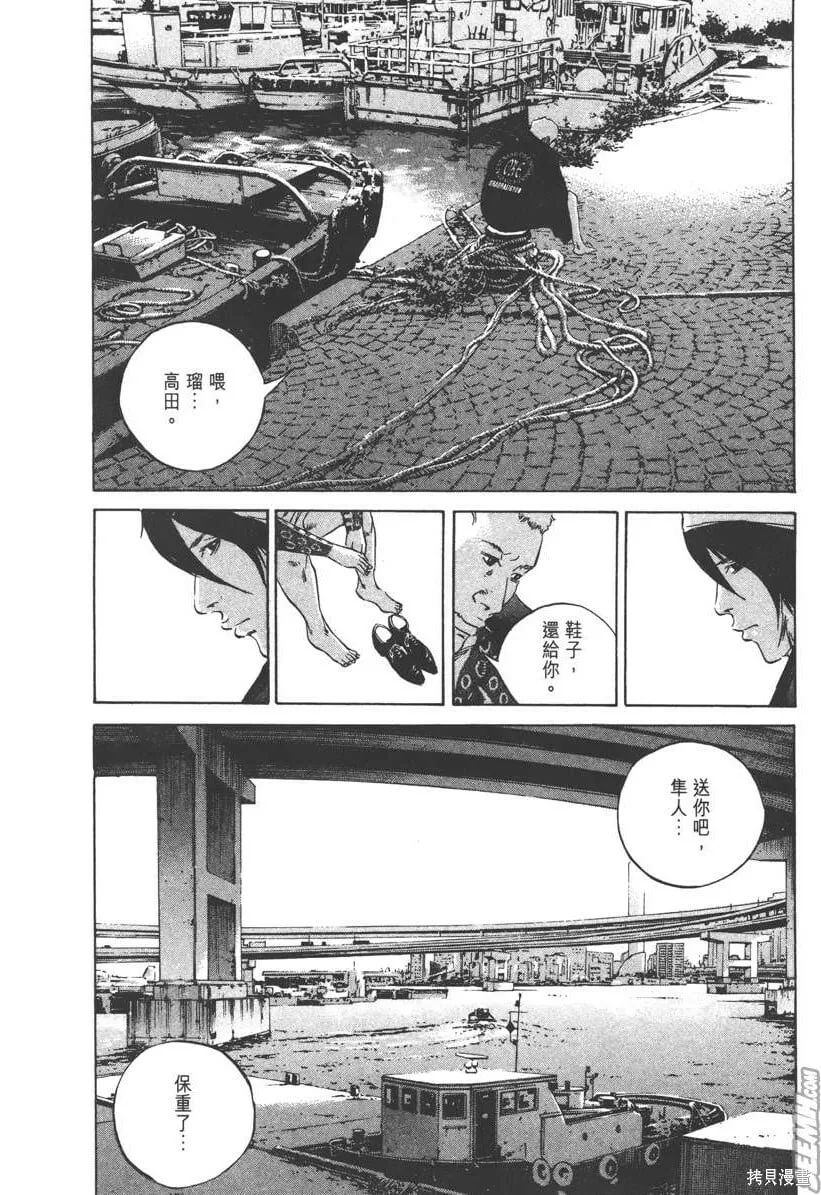 第23卷 第207页
