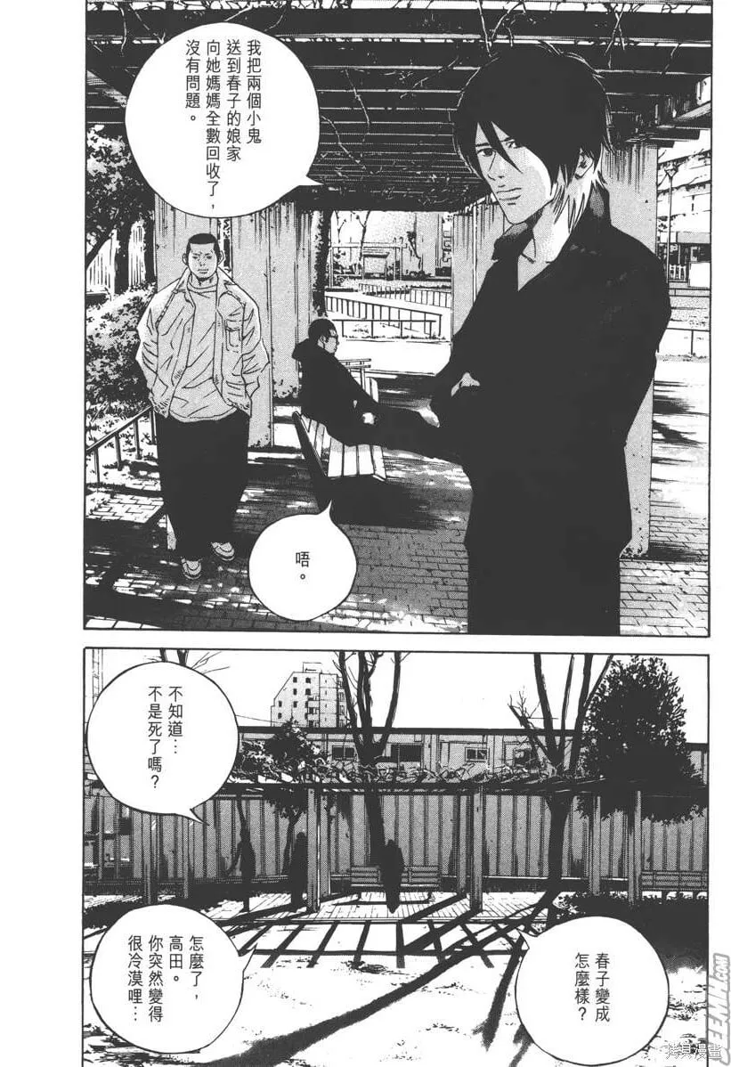 第23卷 第209页