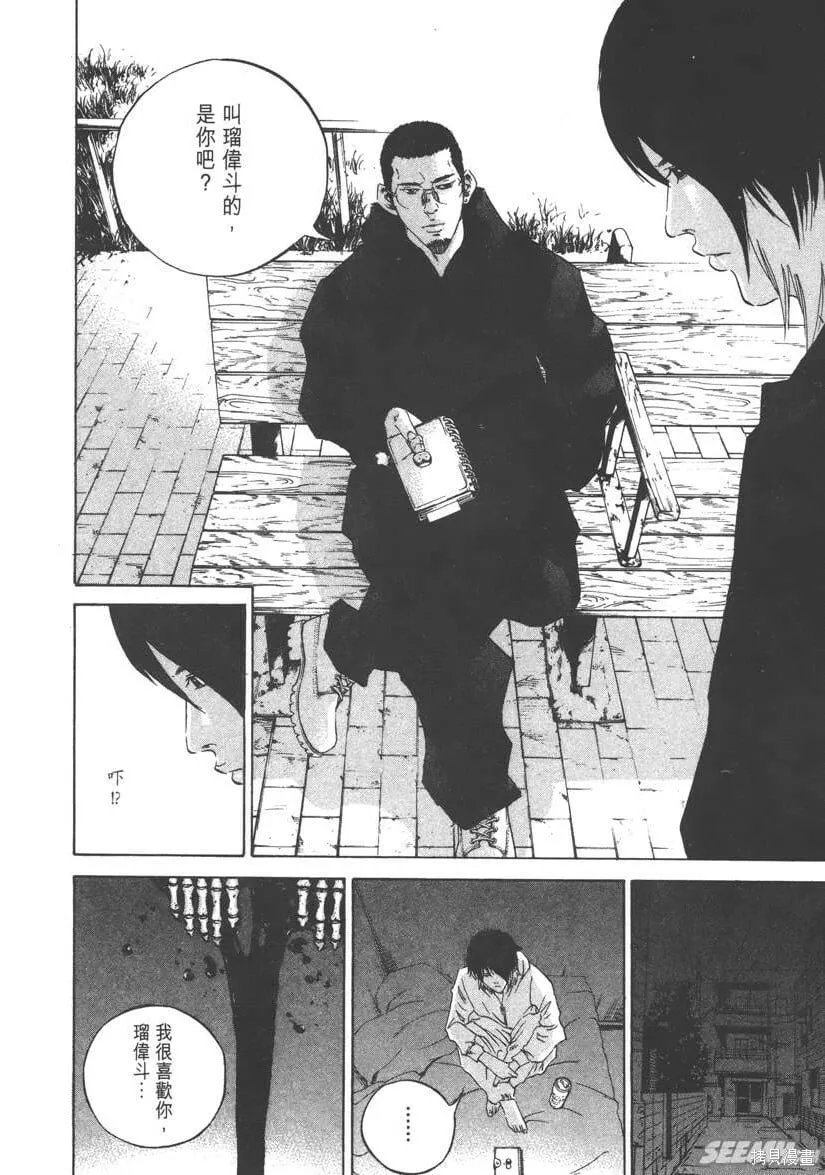 第23卷 第211页