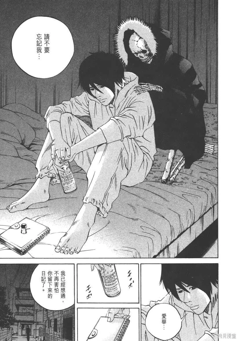 第23卷 第212页