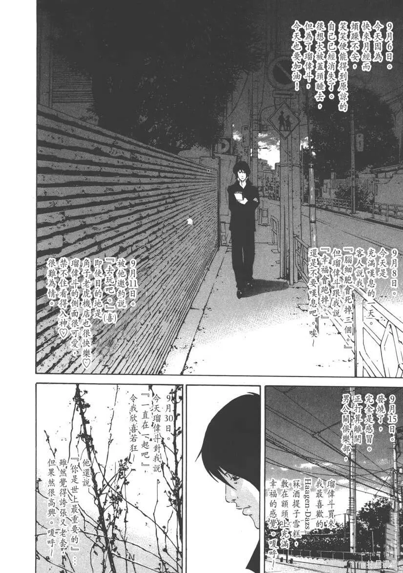 第23卷 第213页