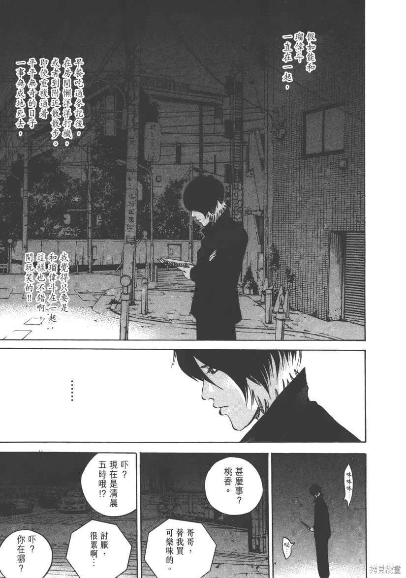 第23卷 第214页