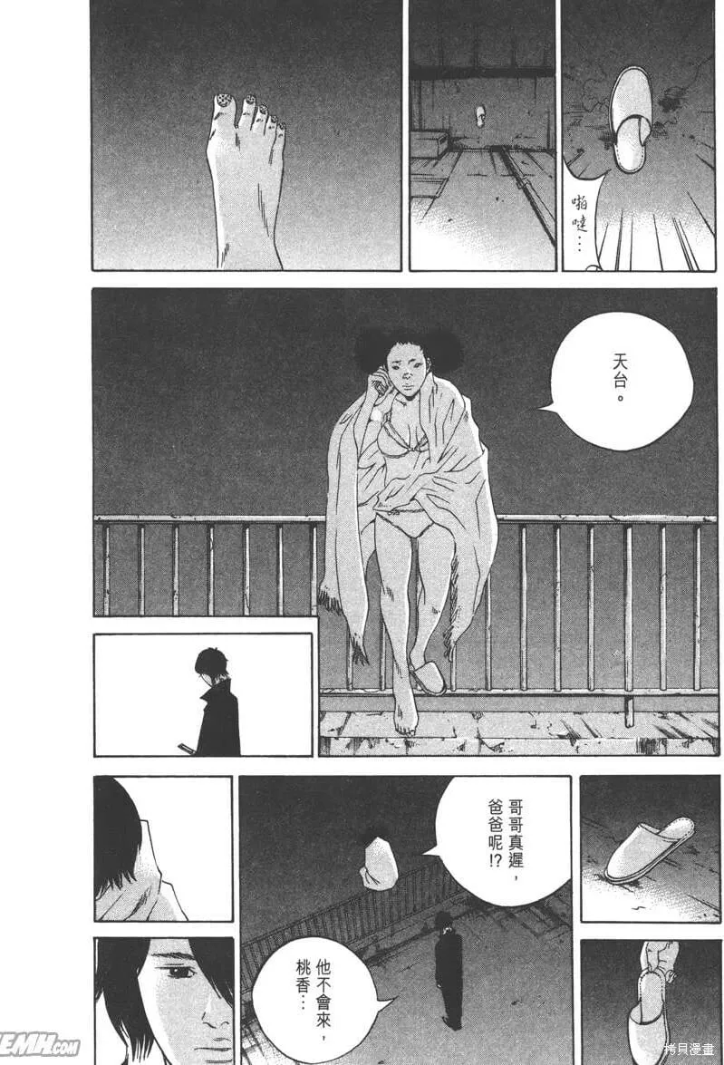 第23卷 第215页