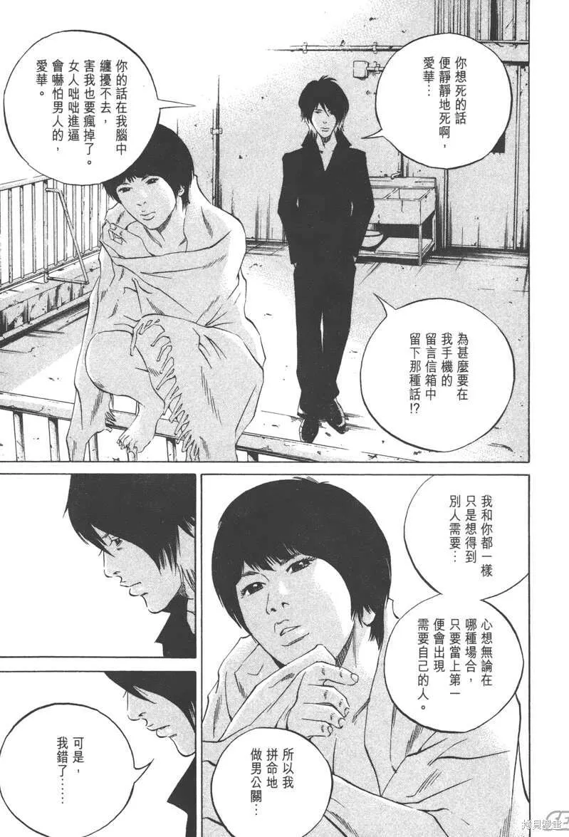 第23卷 第216页