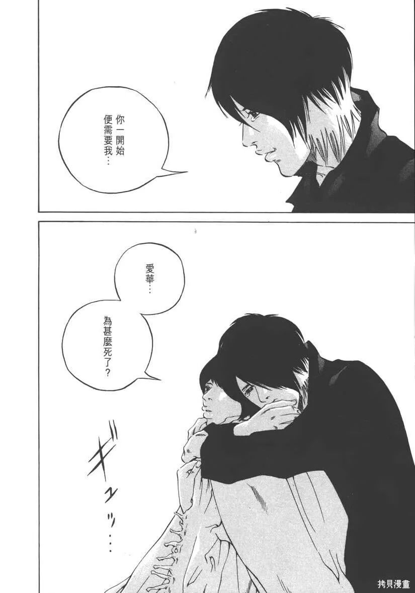 第23卷 第217页