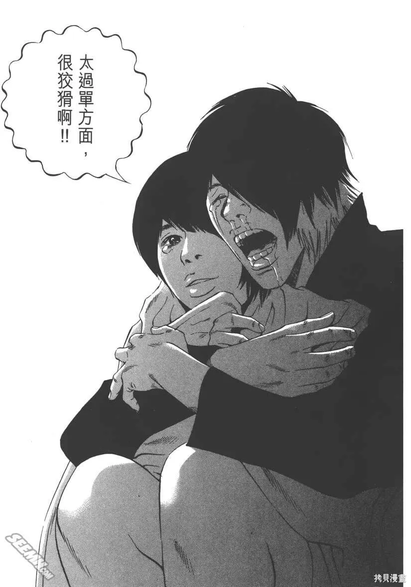 第23卷 第218页