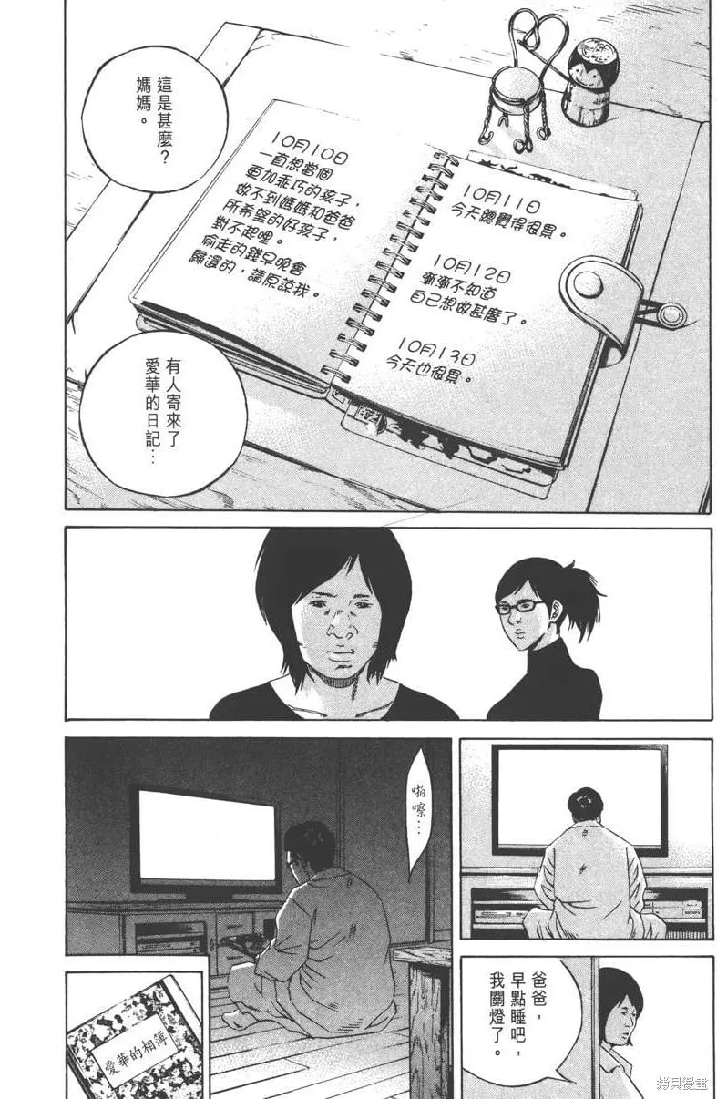 第23卷 第221页