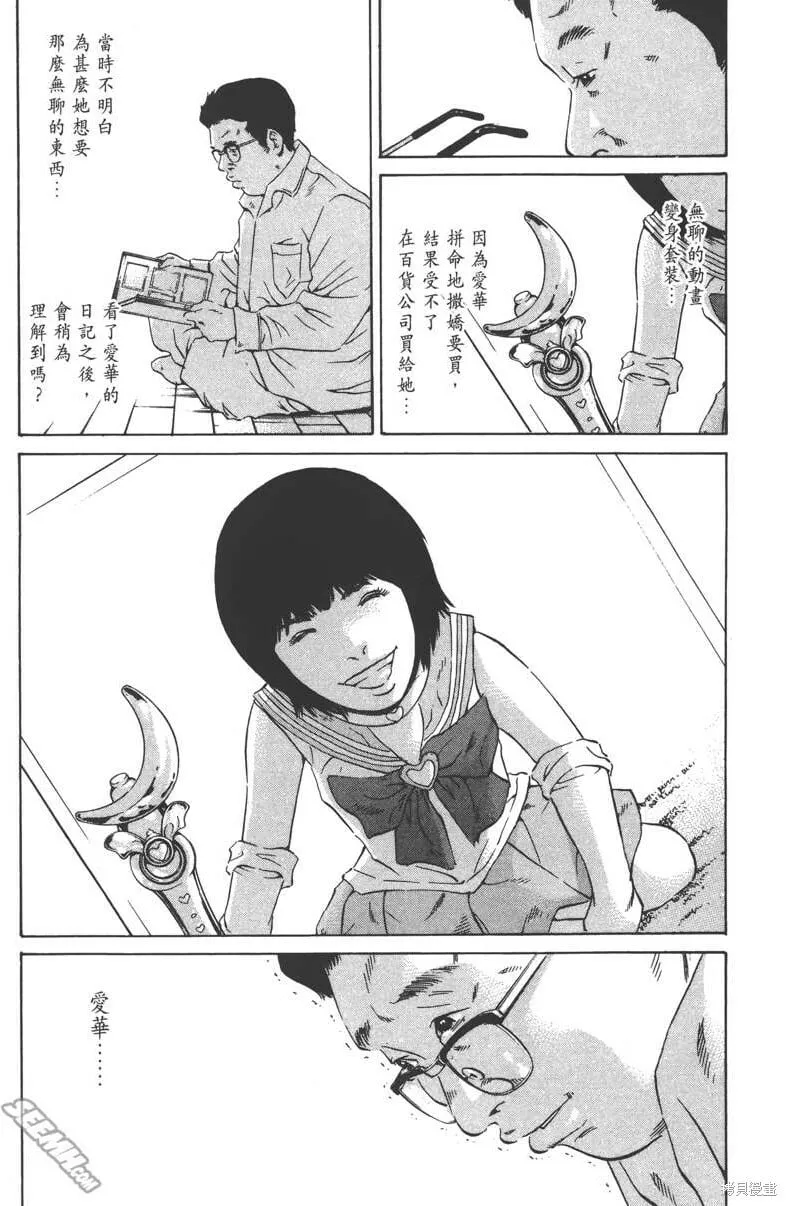 第23卷 第222页