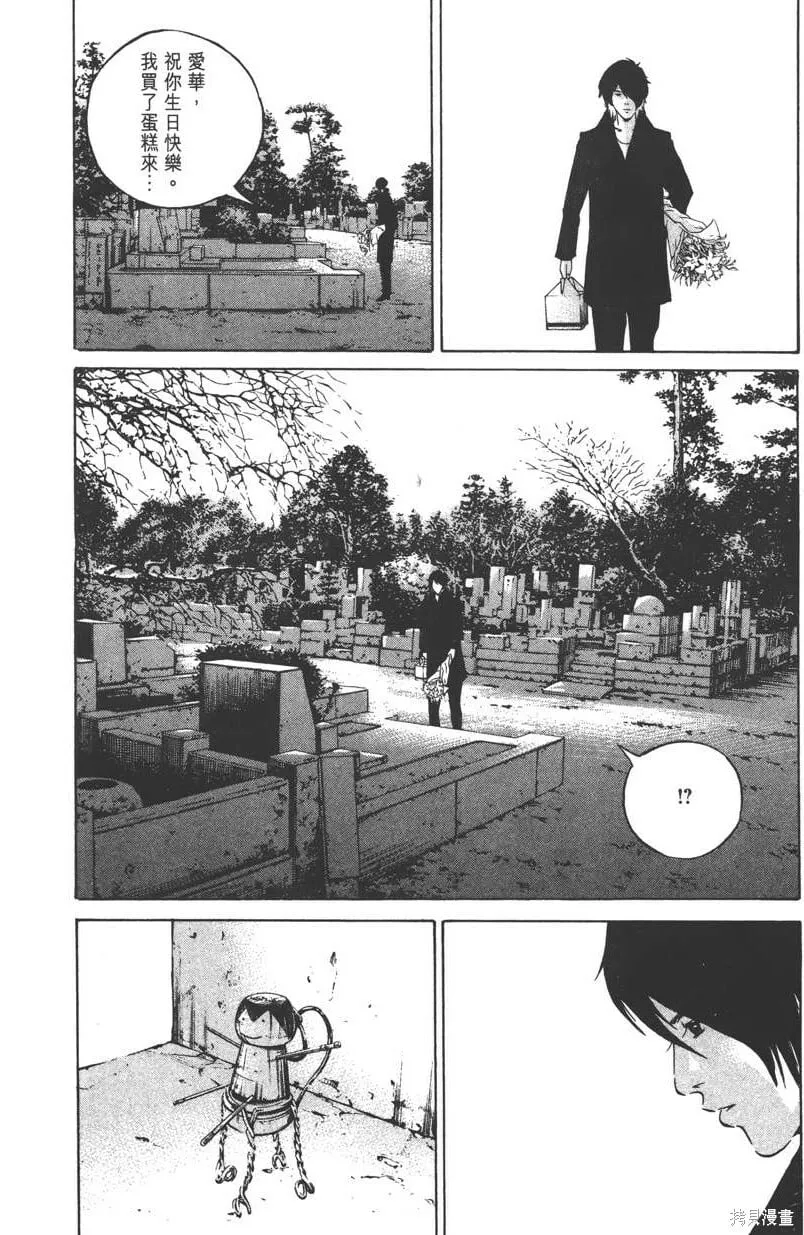 第23卷 第223页