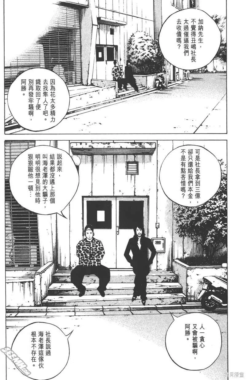 第23卷 第224页