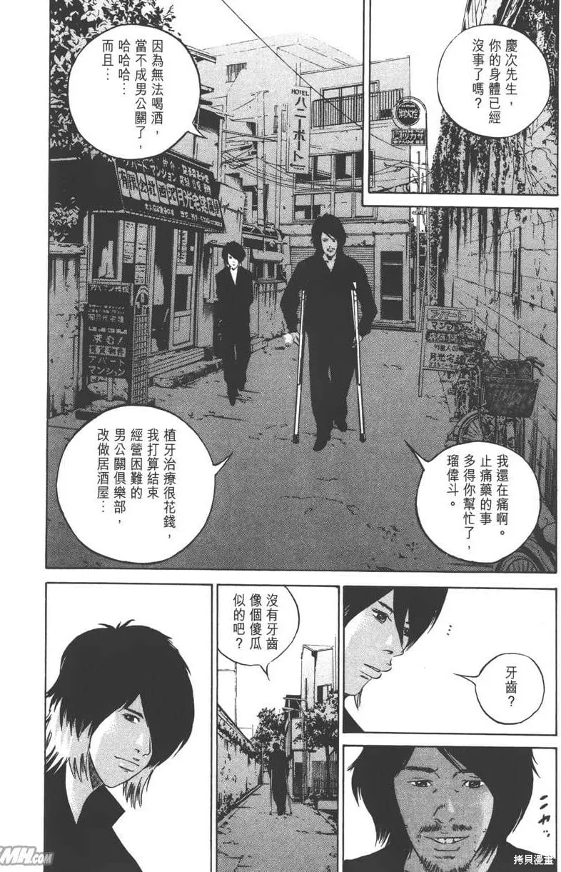 第23卷 第225页