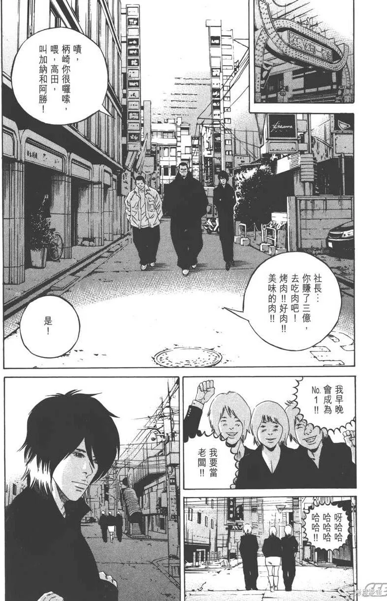第23卷 第226页