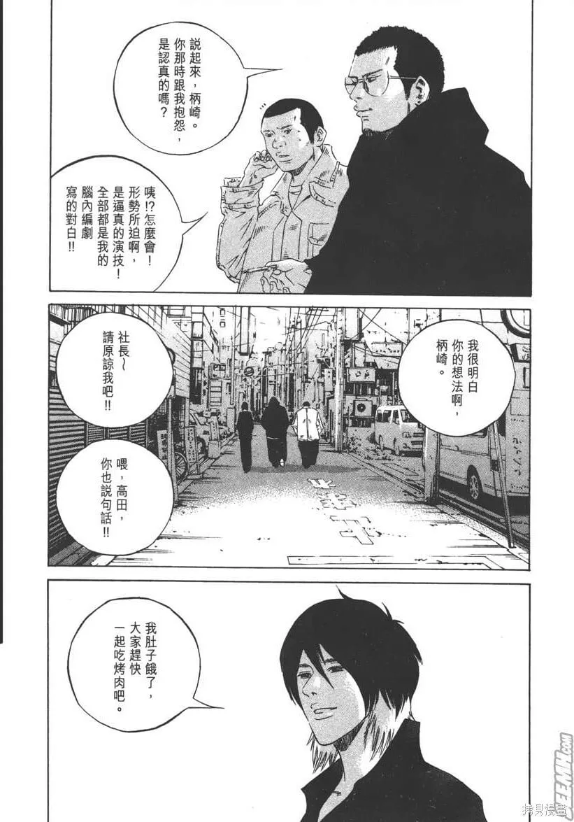 第23卷 第227页