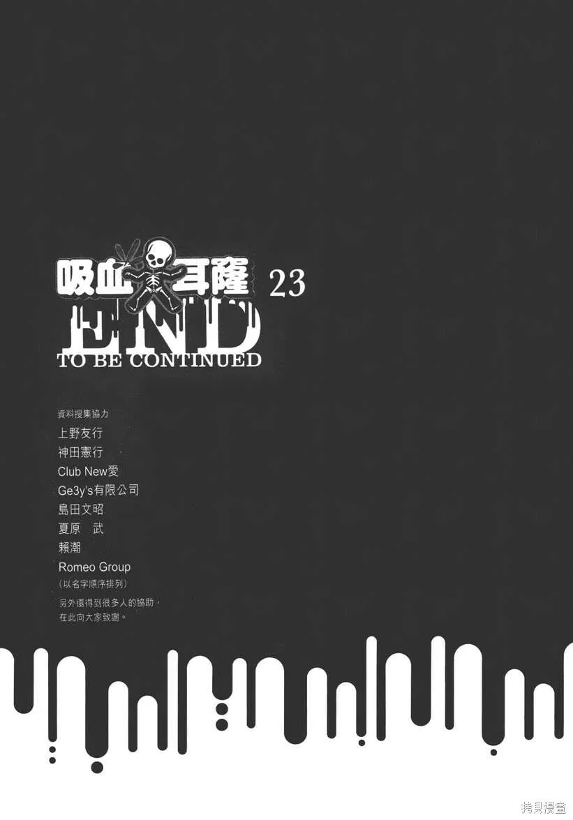 第23卷 第228页