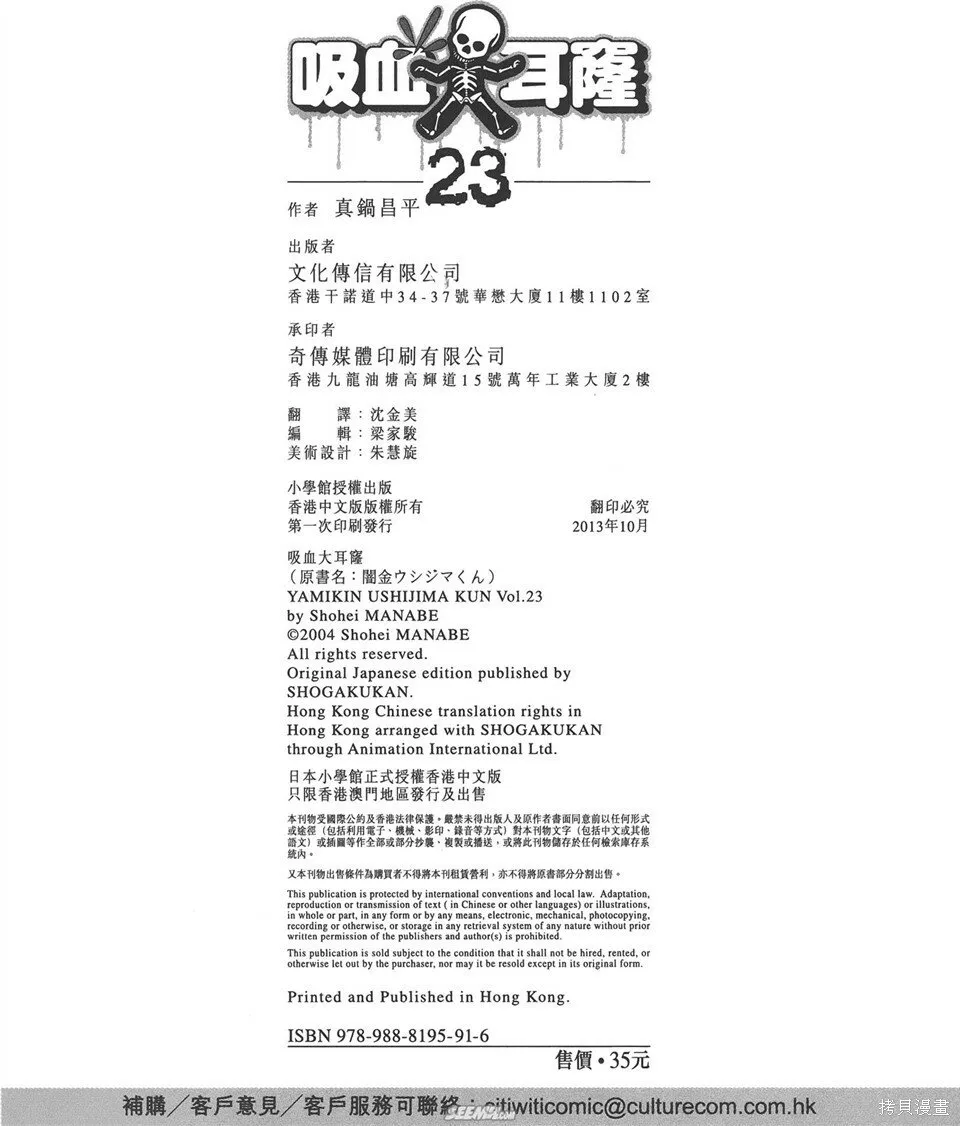 第23卷 第229页