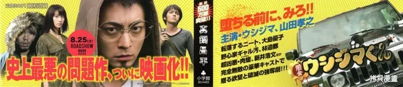 第253话 第3页