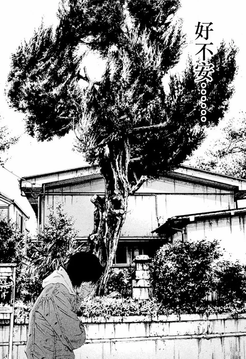 第254话 第6页