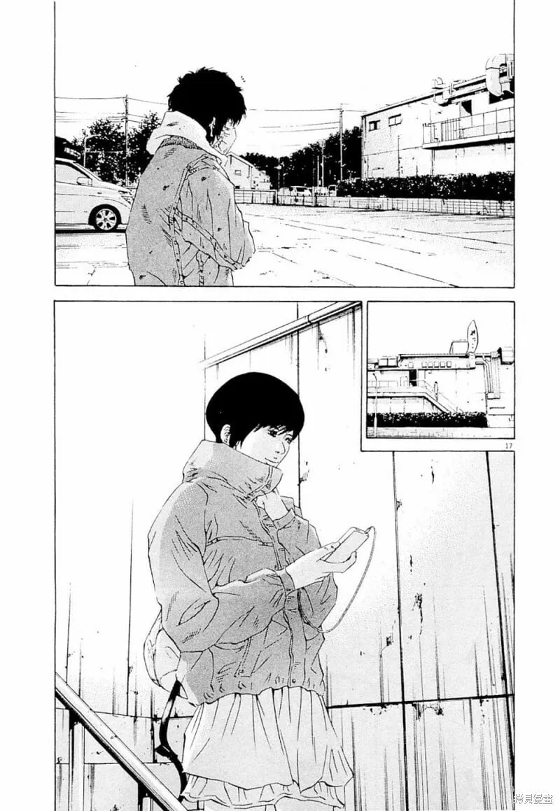 第254话 第17页