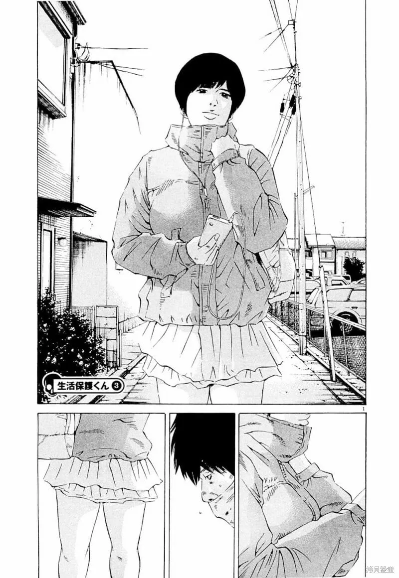 第254话 第19页