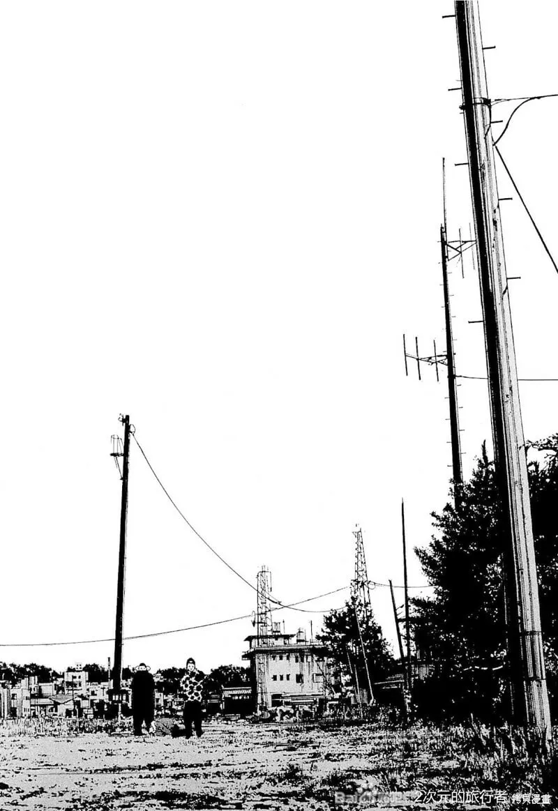 第256话 第20页