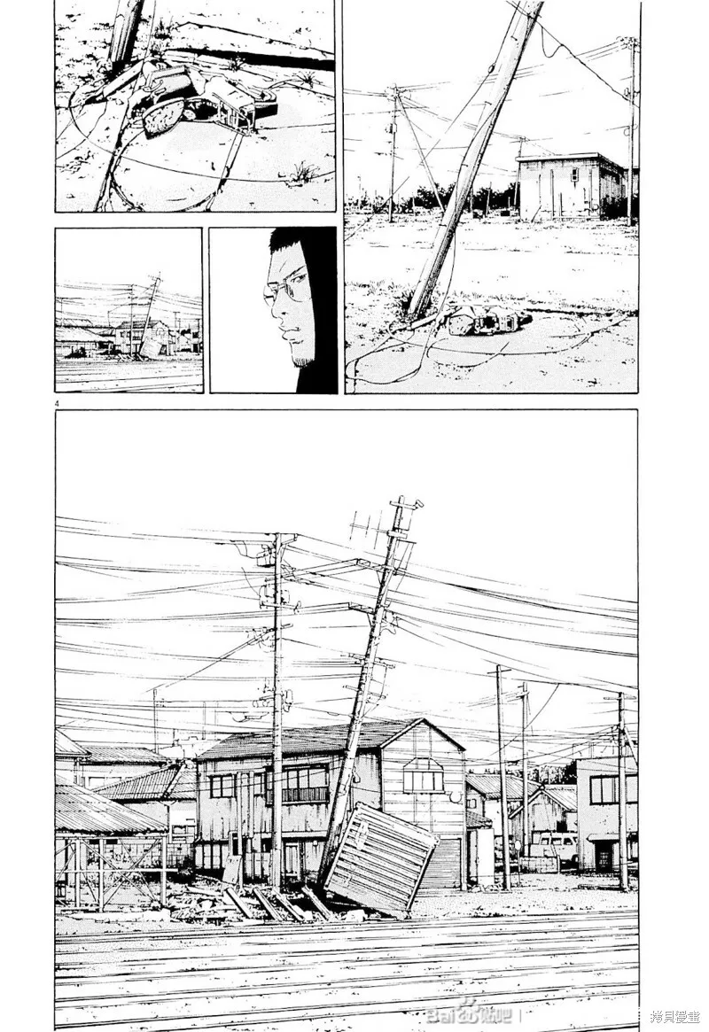 第257话 第4页