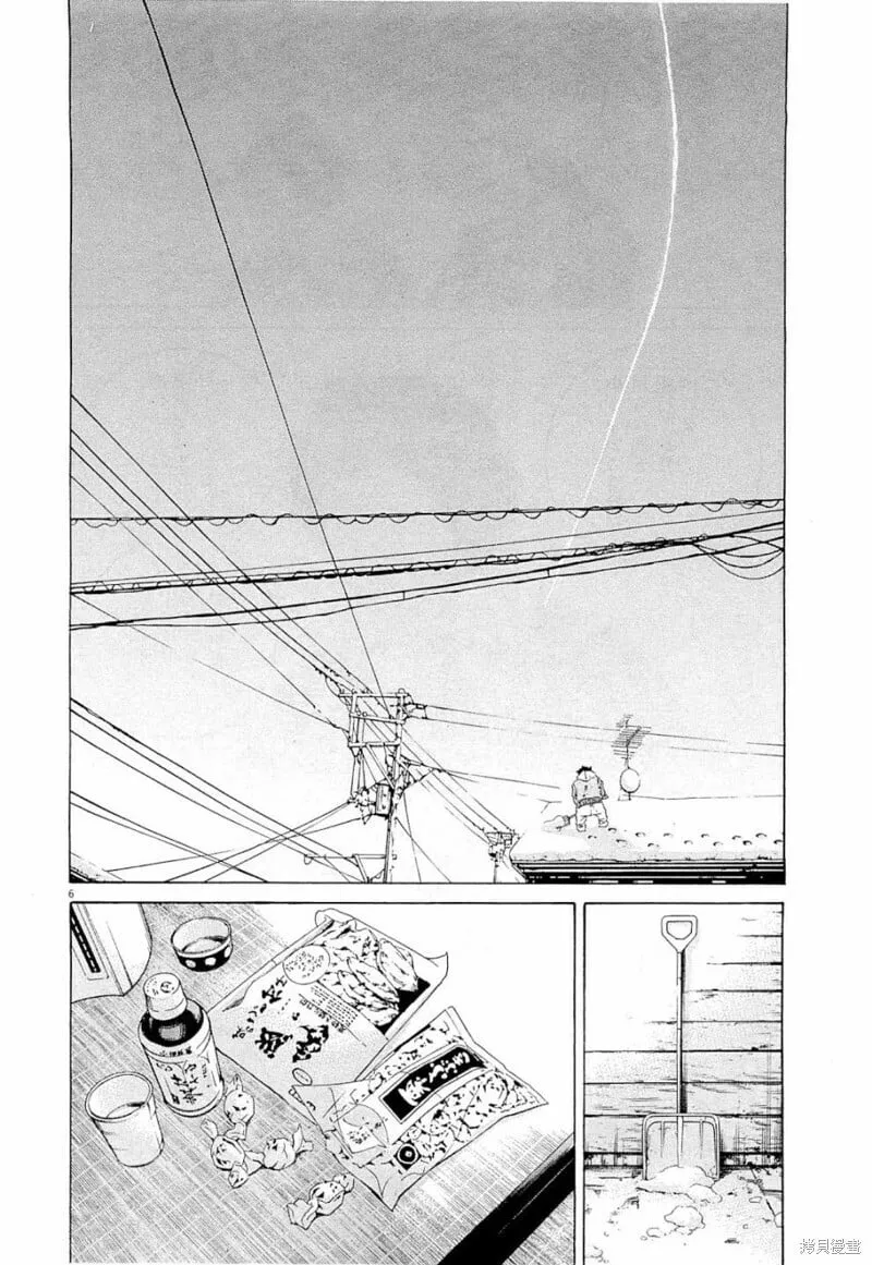 第264话 第6页