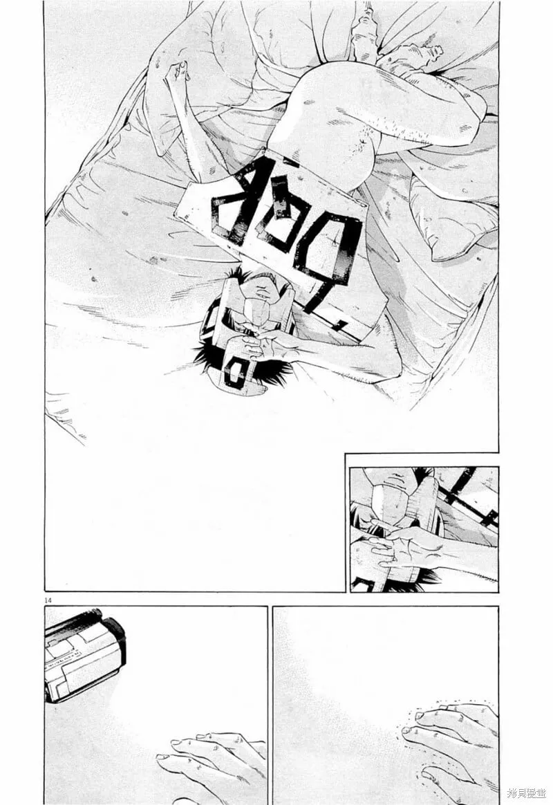第269话 第14页