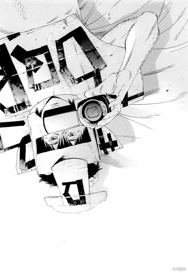 第269话 第16页