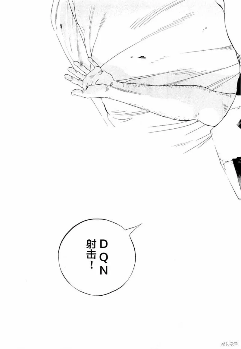 第269话 第17页