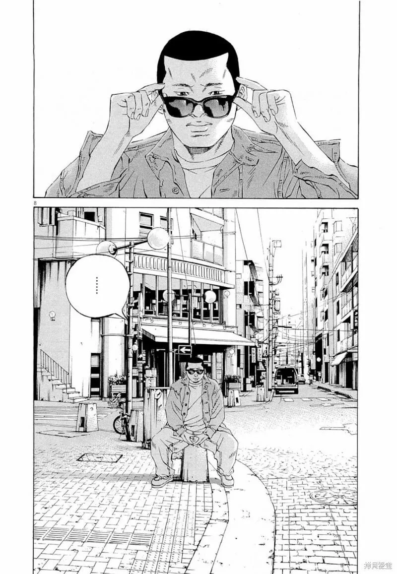 25卷番外 第10页
