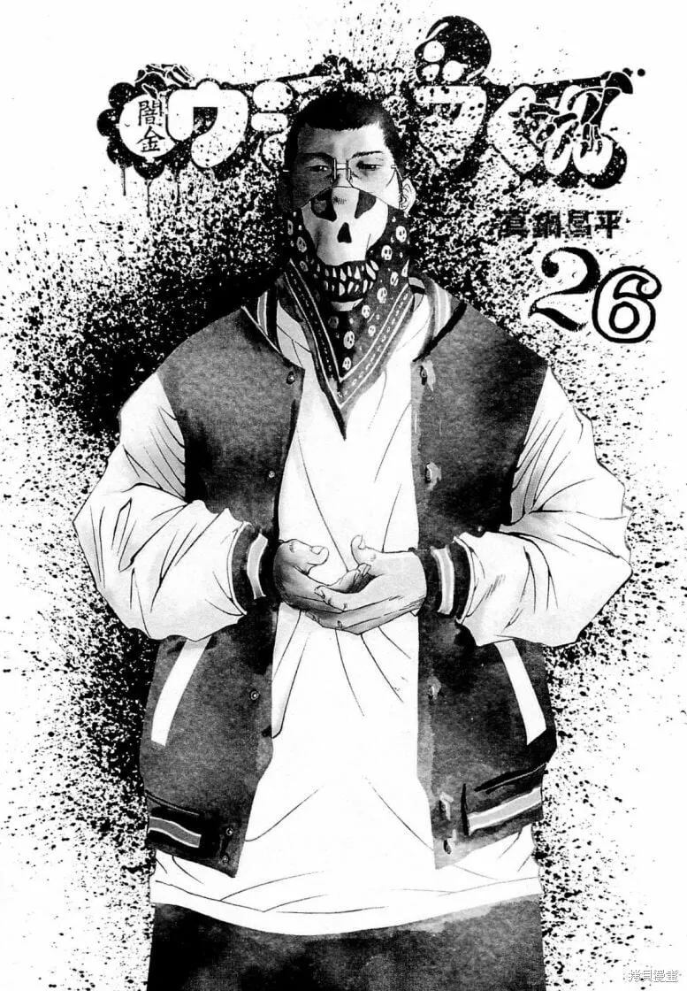 第273话 第2页