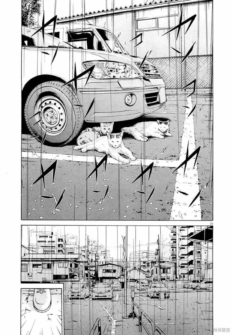第274话 第15页