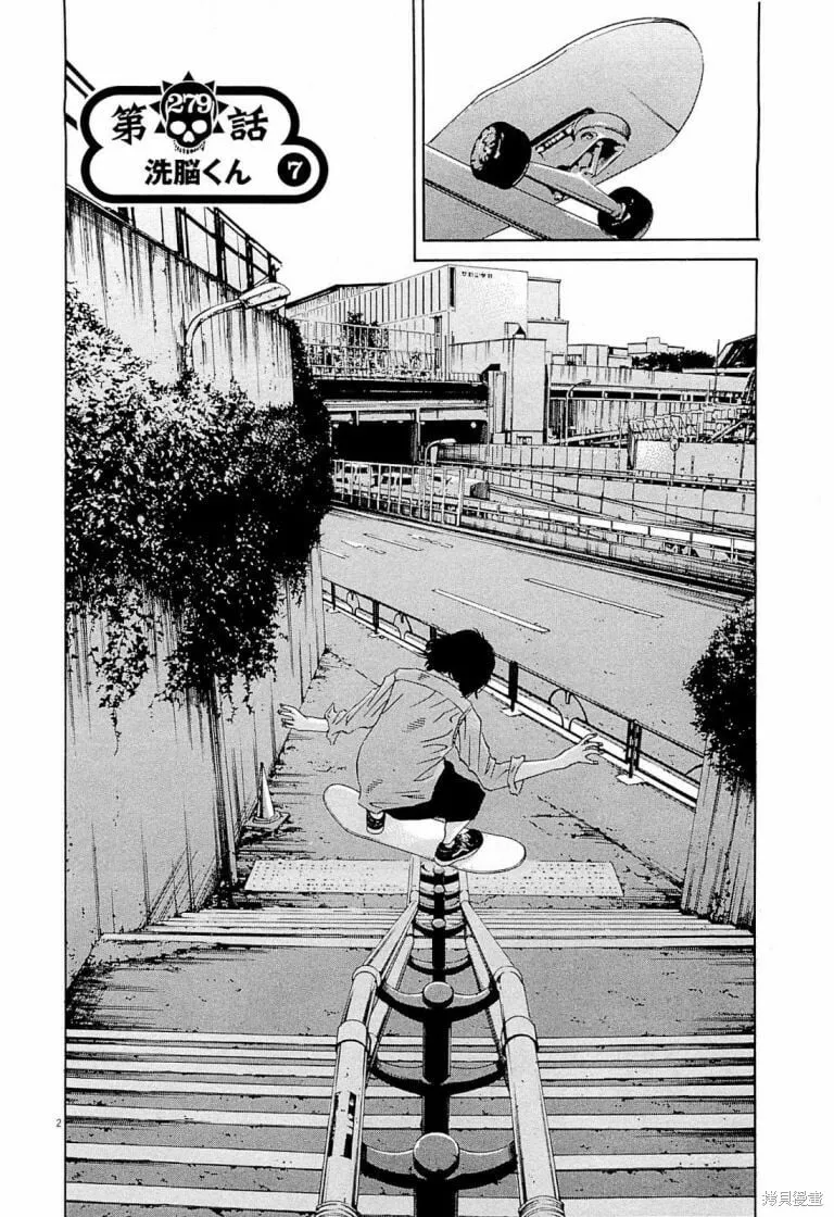 第278话 第20页