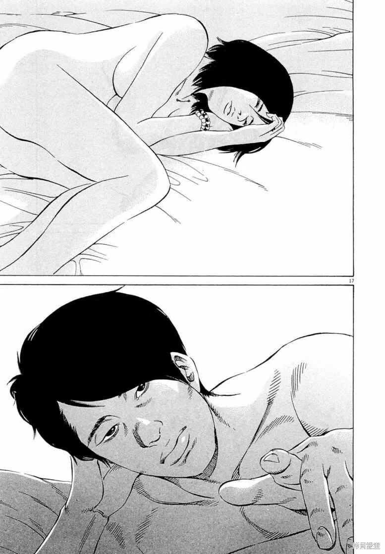 第281话 第17页