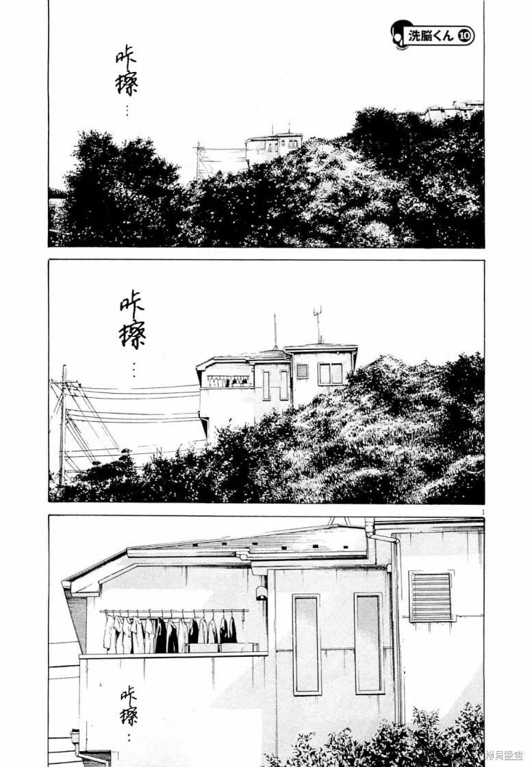 第281话 第19页