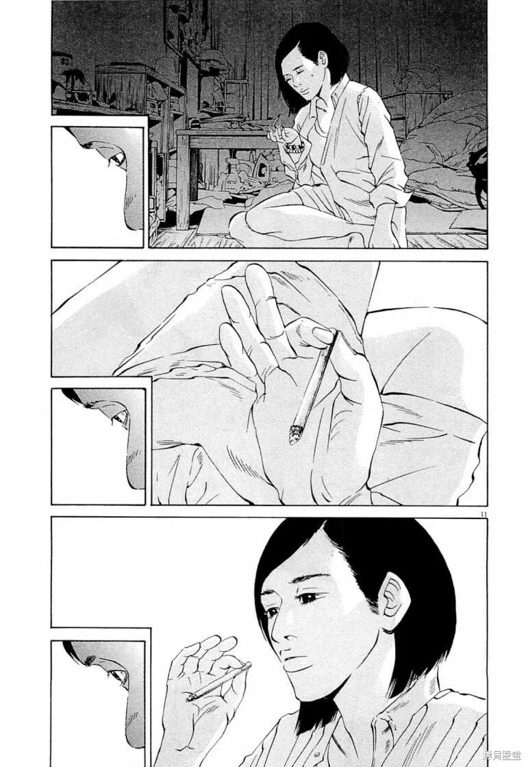 第283话 第11页