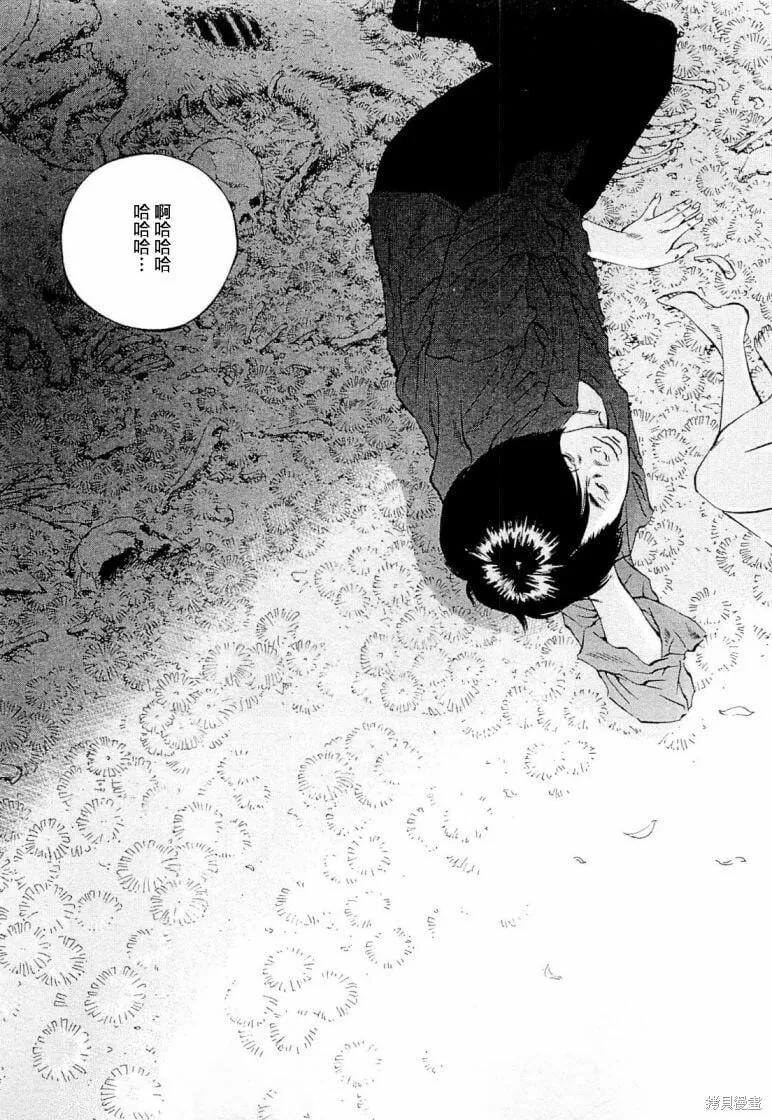 第283话 第15页