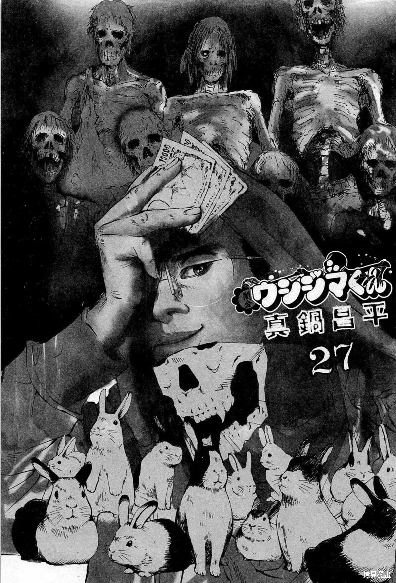 第285话 第21页