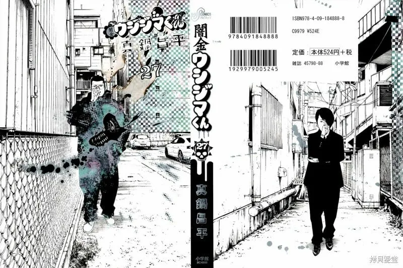 第286话 第1页