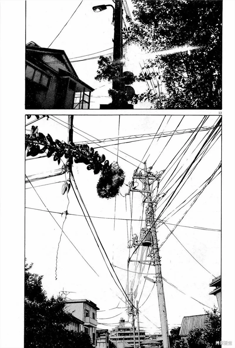 第286话 第16页