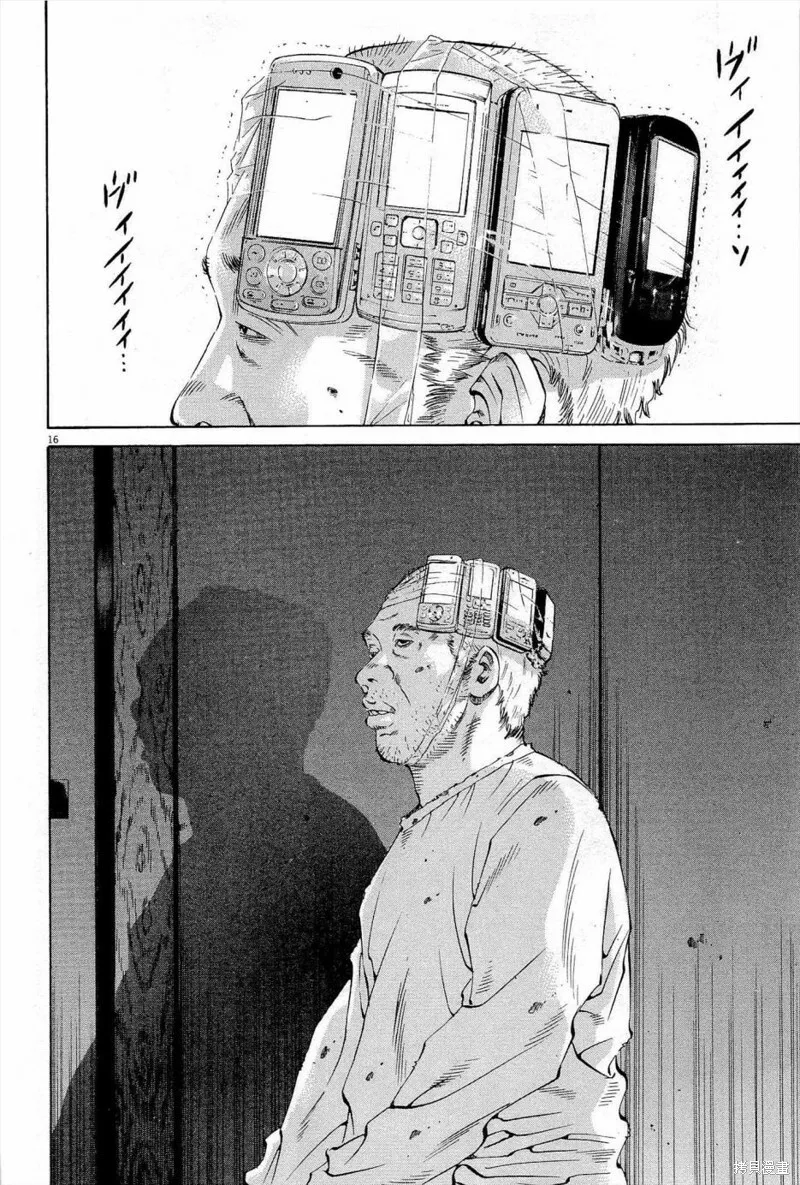 第288话 第16页