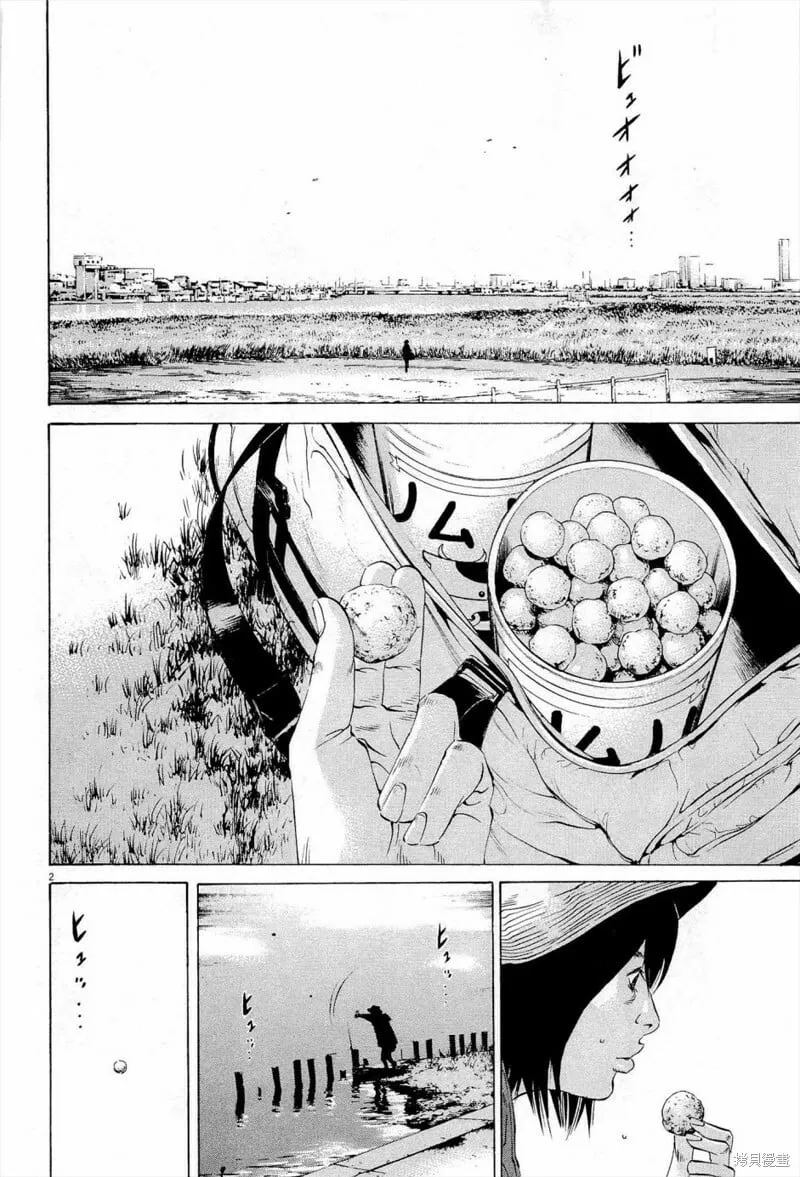第290话 第20页