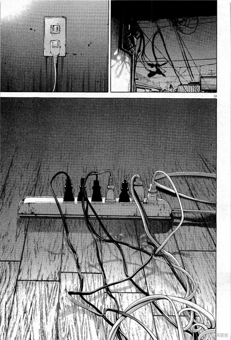 第294话 第13页